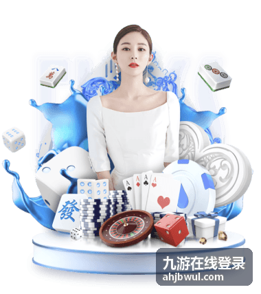九游在线登录截图分享交流
